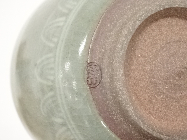 道具 ] - 道具 京焼 雲林院宝山造 青磁狂言袴茶碗（共箱） | ネット